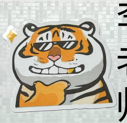 tiger.png